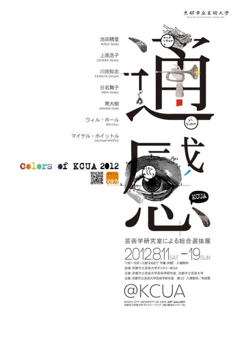 温给特大学本科毕业证
